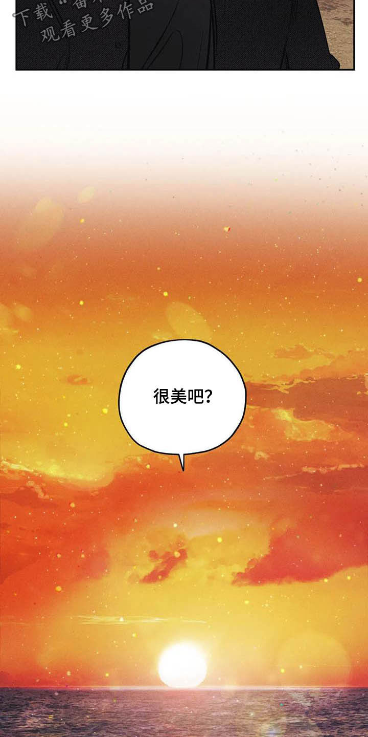 《罪恶的教职》漫画最新章节第40章：信仰免费下拉式在线观看章节第【9】张图片