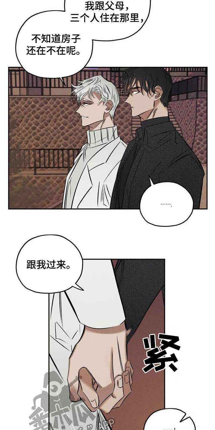 《罪恶的教职》漫画最新章节第40章：信仰免费下拉式在线观看章节第【13】张图片