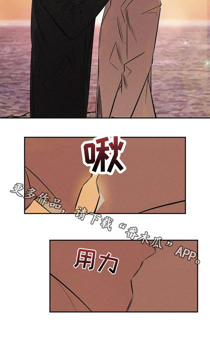 《罪恶的教职》漫画最新章节第44章：不必担心免费下拉式在线观看章节第【1】张图片