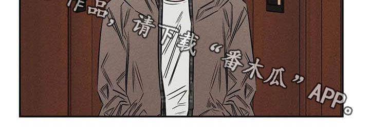 《罪恶的教职》漫画最新章节第51章：朋友免费下拉式在线观看章节第【1】张图片