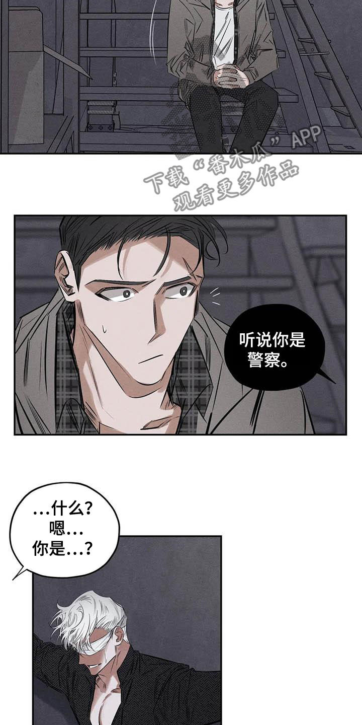 《罪恶的教职》漫画最新章节第52章：蛊惑免费下拉式在线观看章节第【3】张图片