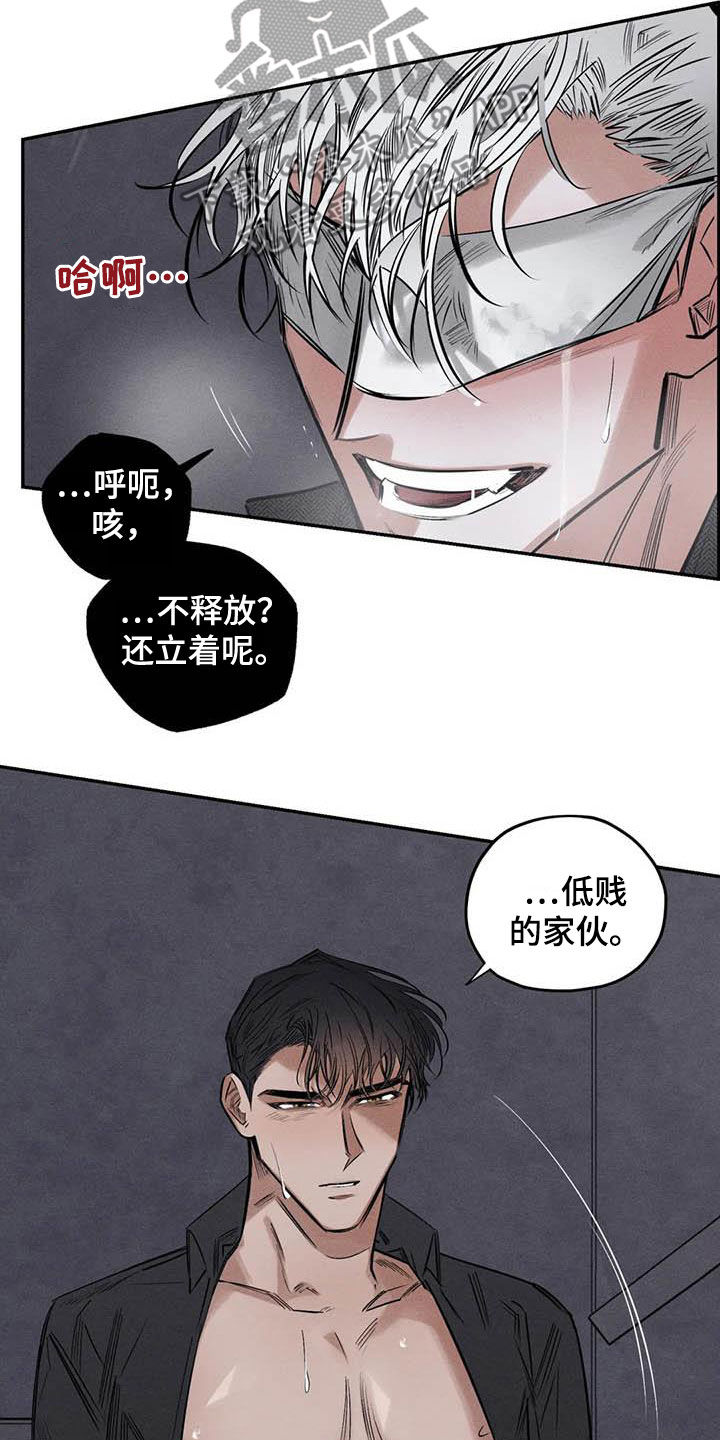 《罪恶的教职》漫画最新章节第52章：蛊惑免费下拉式在线观看章节第【13】张图片