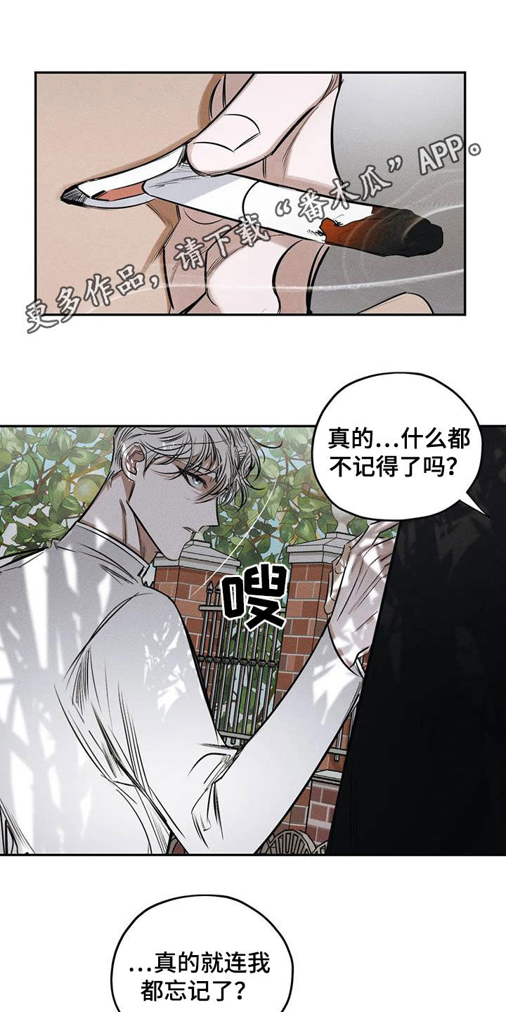 《罪恶的教职》漫画最新章节第61章：要我怎么做免费下拉式在线观看章节第【22】张图片