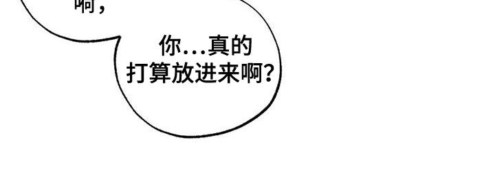 《罪恶的教职》漫画最新章节第62章：不是第一次免费下拉式在线观看章节第【1】张图片