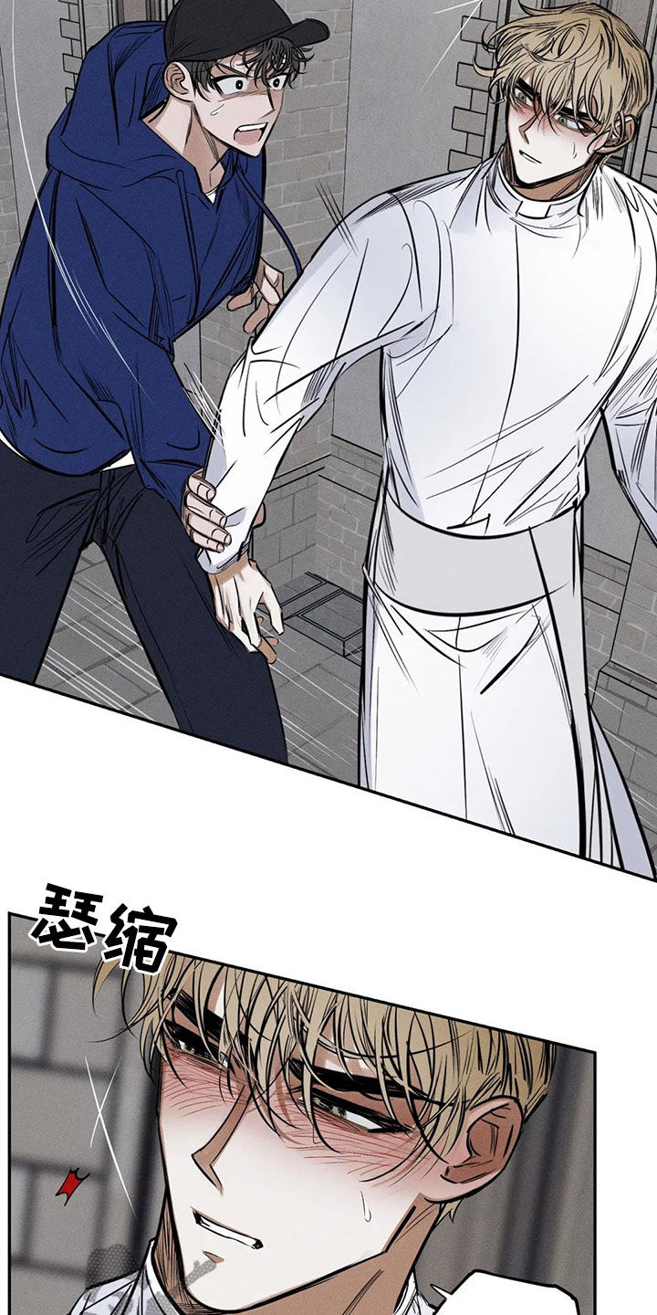 《罪恶的教职》漫画最新章节第64章：忏悔免费下拉式在线观看章节第【5】张图片