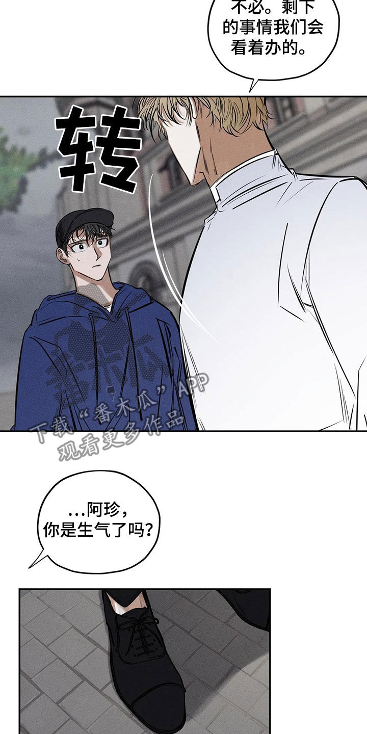 《罪恶的教职》漫画最新章节第64章：忏悔免费下拉式在线观看章节第【8】张图片