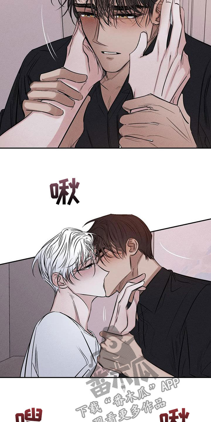 《罪恶的教职》漫画最新章节第67章：只要记得我免费下拉式在线观看章节第【5】张图片