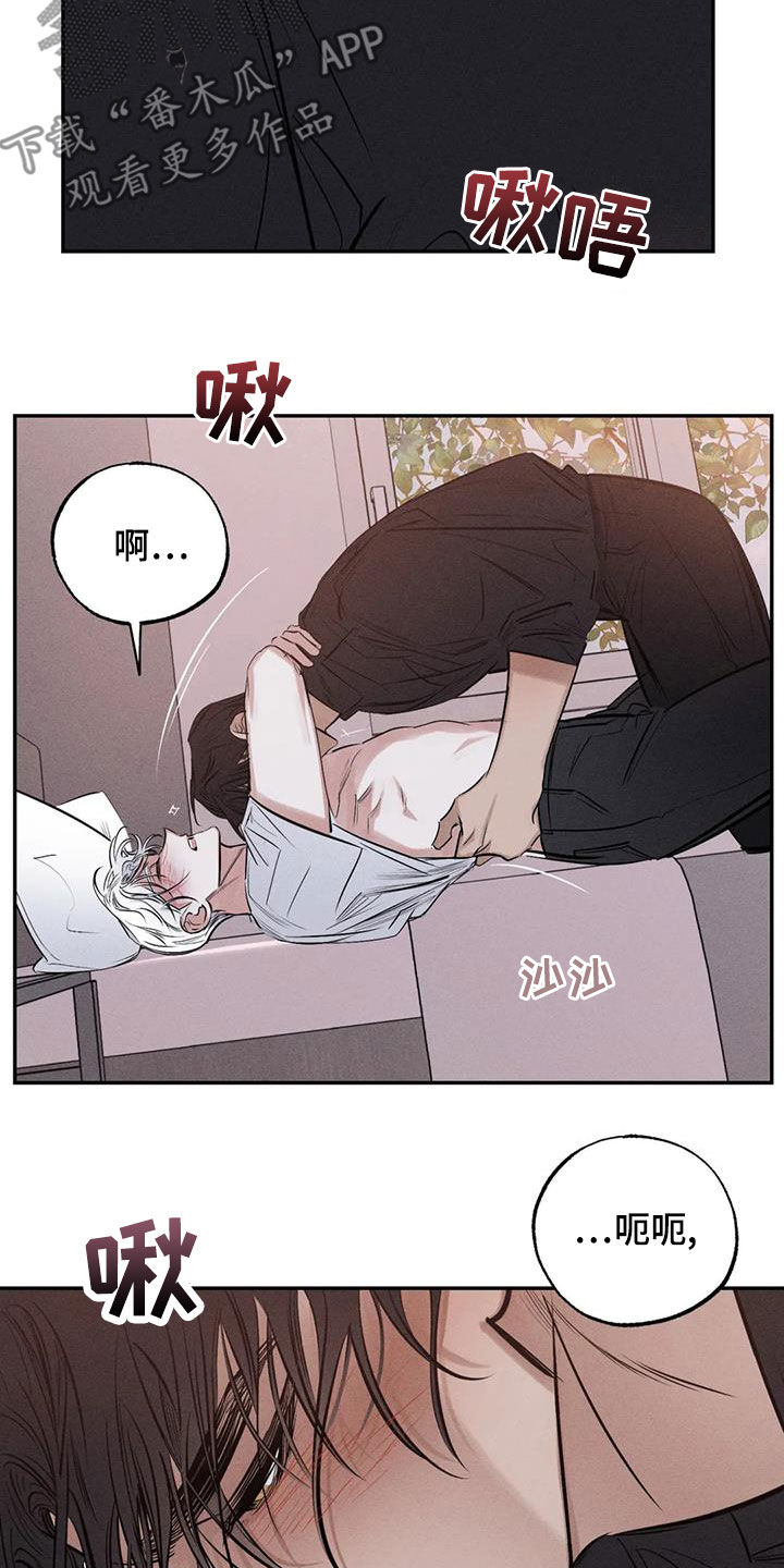 《罪恶的教职》漫画最新章节第67章：只要记得我免费下拉式在线观看章节第【3】张图片