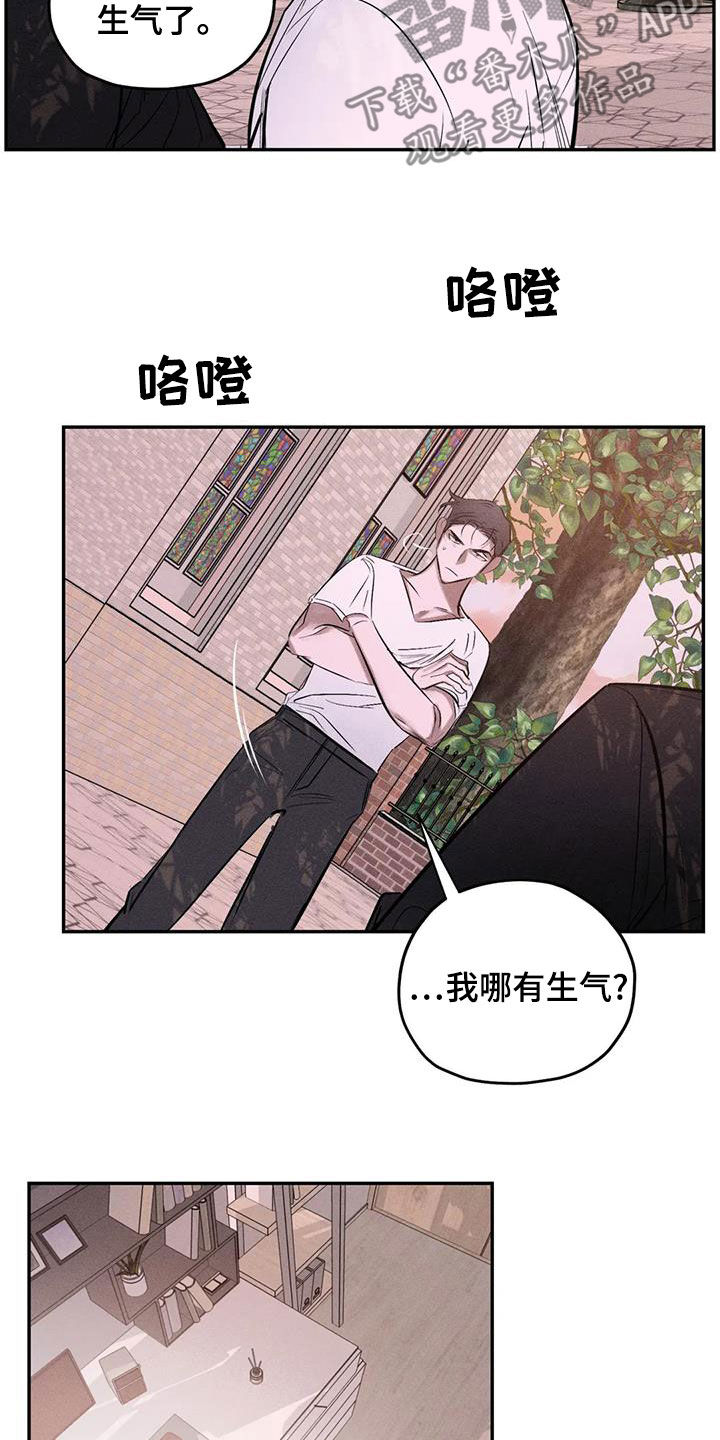 《罪恶的教职》漫画最新章节第67章：只要记得我免费下拉式在线观看章节第【20】张图片