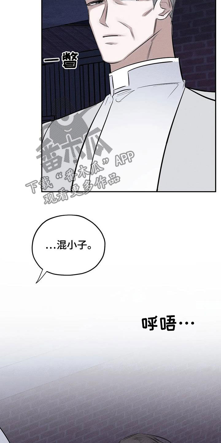 《罪恶的教职》漫画最新章节第71章：到此为止吧免费下拉式在线观看章节第【13】张图片