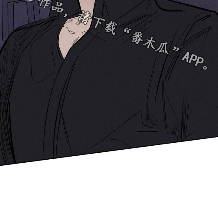 《罪恶的教职》漫画最新章节第73章：我要带他走免费下拉式在线观看章节第【1】张图片