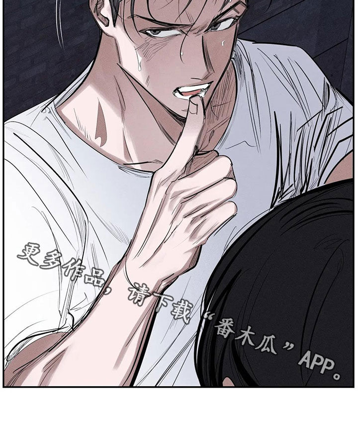 《罪恶的教职》漫画最新章节第77章：失智免费下拉式在线观看章节第【1】张图片