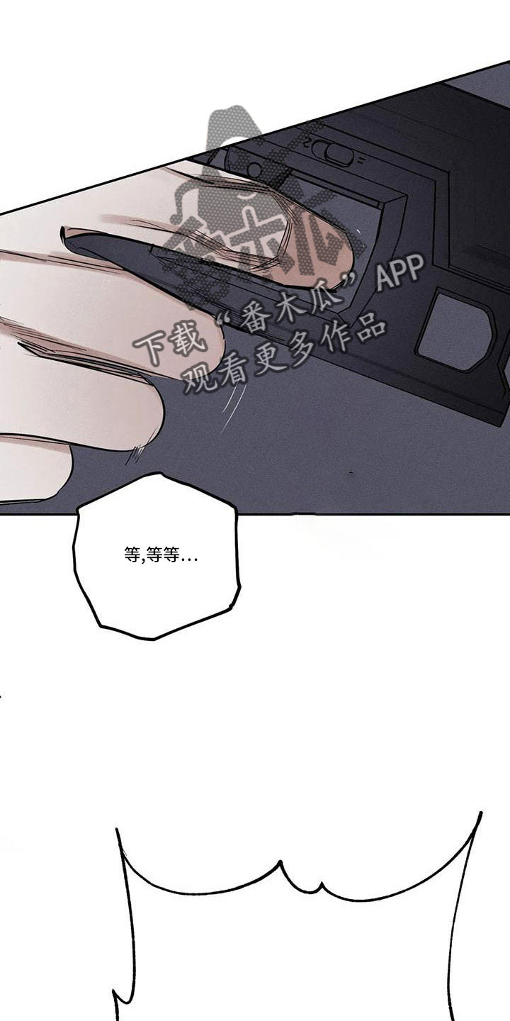 《罪恶的教职》漫画最新章节第78章：难以相信免费下拉式在线观看章节第【7】张图片