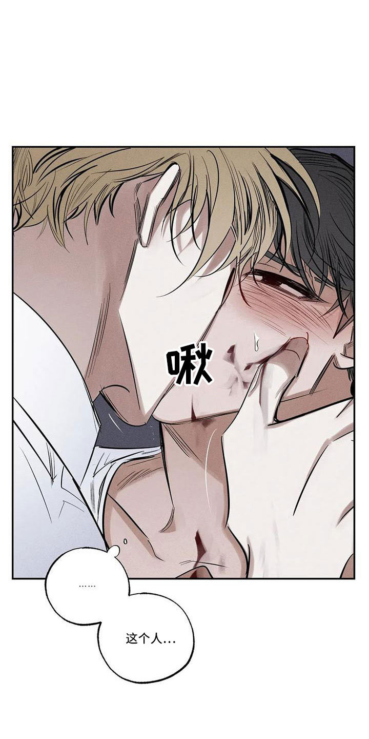 《罪恶的教职》漫画最新章节第79章：麻烦家伙免费下拉式在线观看章节第【29】张图片