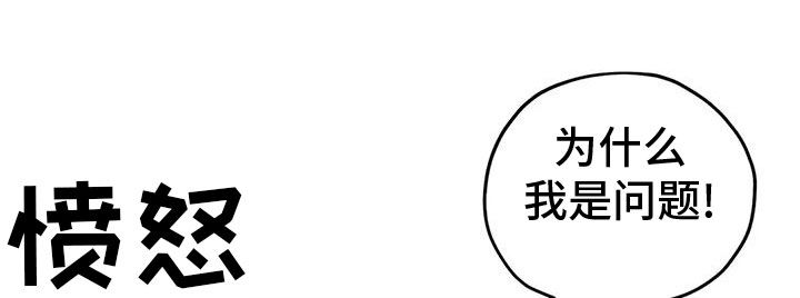 《罪恶的教职》漫画最新章节第82章：你就是我的神免费下拉式在线观看章节第【12】张图片