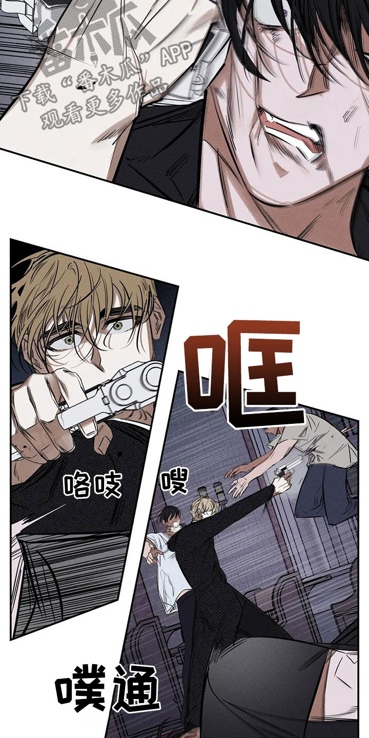 《罪恶的教职》漫画最新章节第89章：正当防卫免费下拉式在线观看章节第【19】张图片