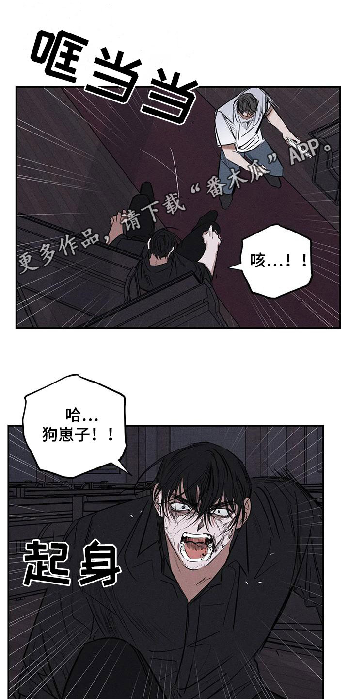 《罪恶的教职》漫画最新章节第90章：服从吧免费下拉式在线观看章节第【26】张图片