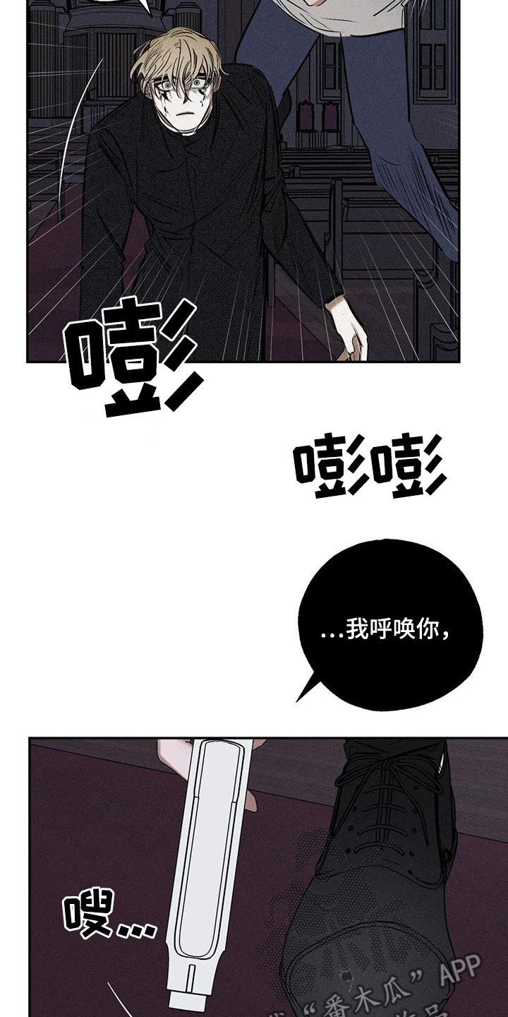 《罪恶的教职》漫画最新章节第90章：服从吧免费下拉式在线观看章节第【24】张图片