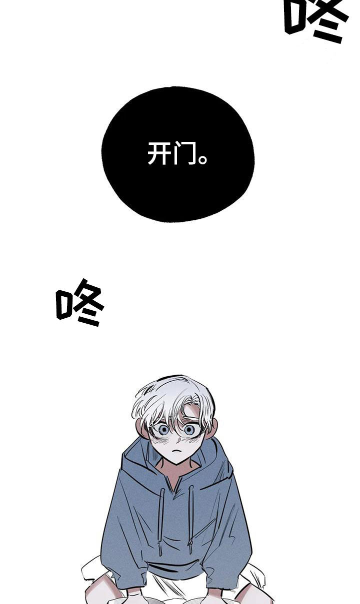 《罪恶的教职》漫画最新章节第95章：一塌糊涂免费下拉式在线观看章节第【14】张图片