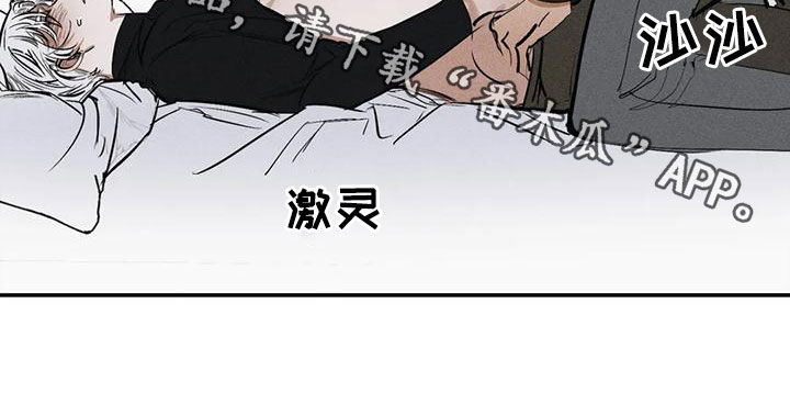 《罪恶的教职》漫画最新章节第96章：不是谎话免费下拉式在线观看章节第【1】张图片