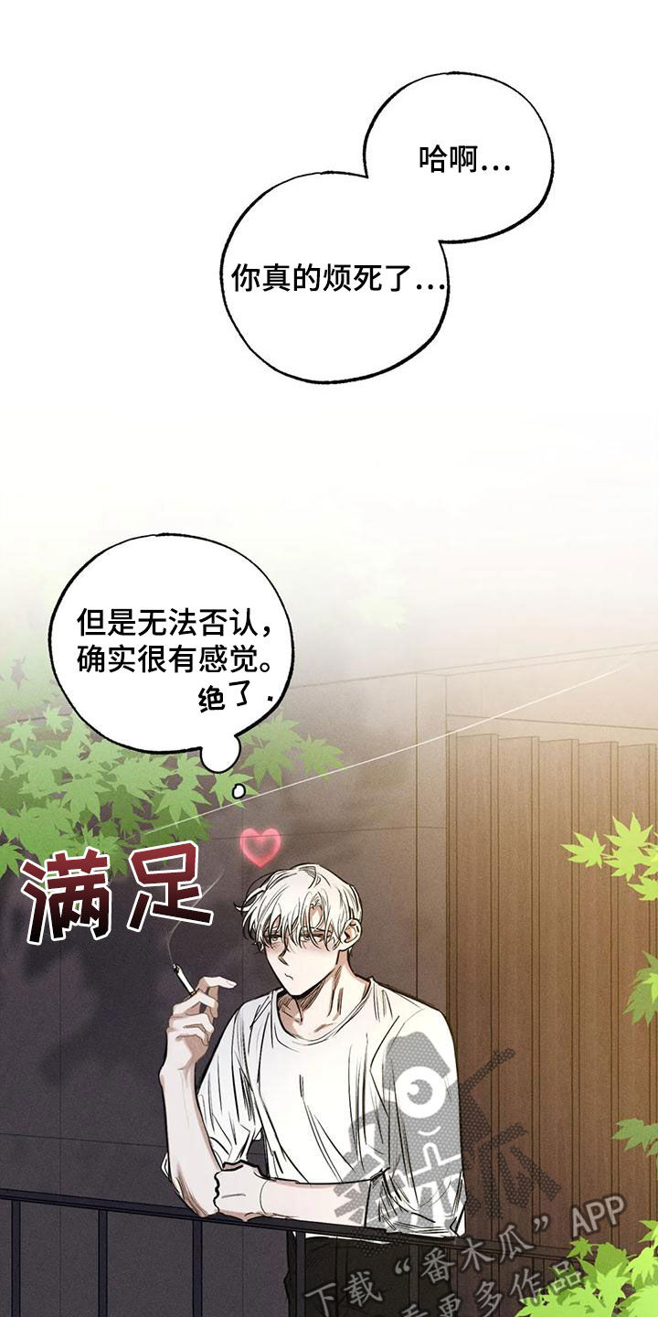 《罪恶的教职》漫画最新章节第97章：约定（完结）免费下拉式在线观看章节第【19】张图片