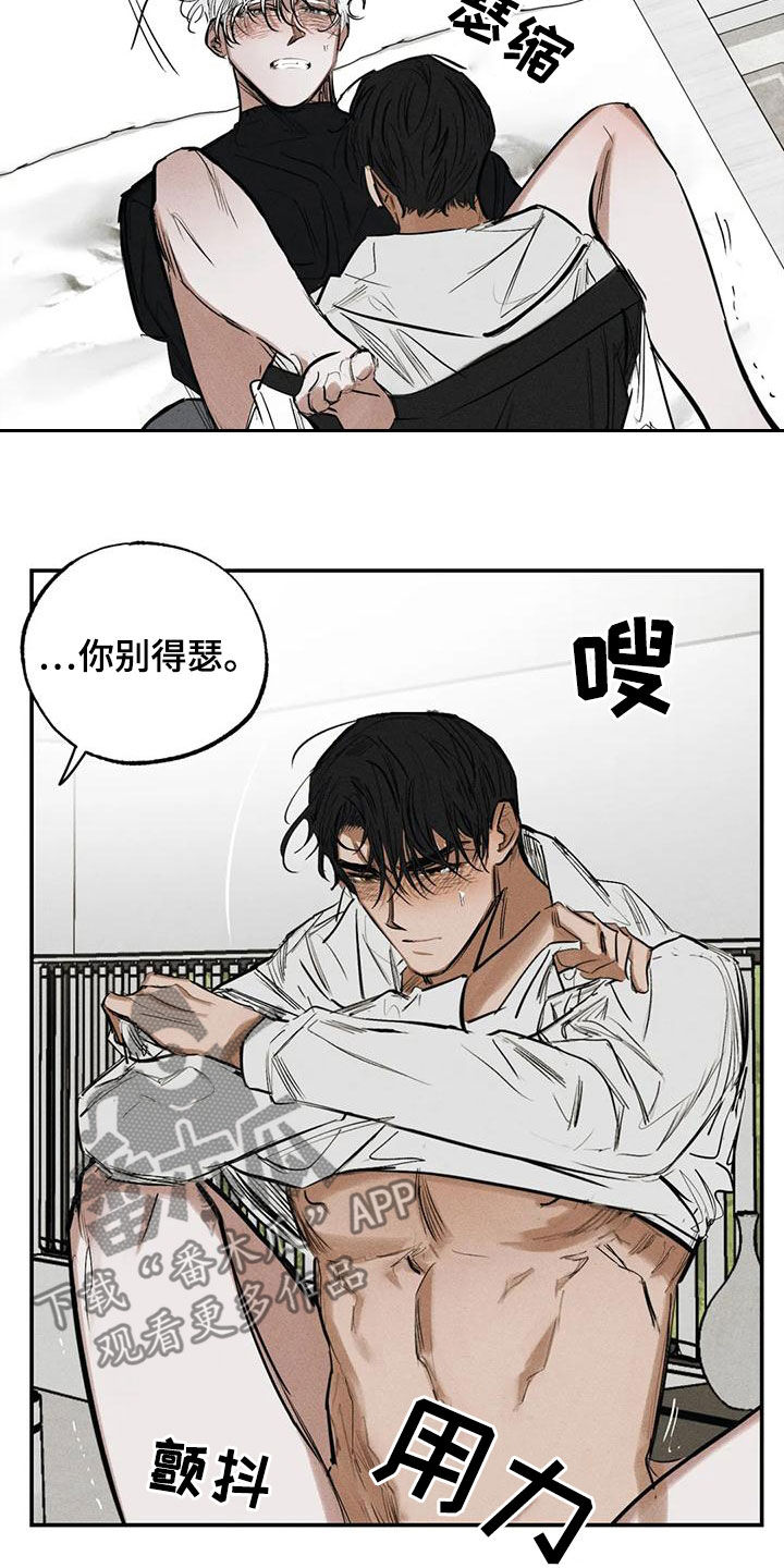 《罪恶的教职》漫画最新章节第97章：约定（完结）免费下拉式在线观看章节第【23】张图片