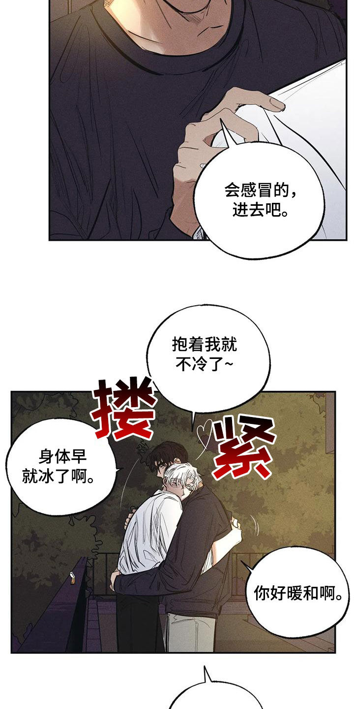 《罪恶的教职》漫画最新章节第97章：约定（完结）免费下拉式在线观看章节第【15】张图片