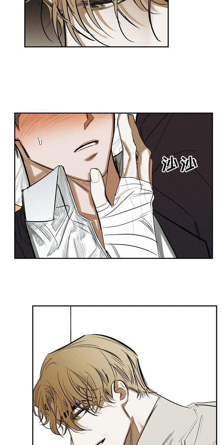 《罪恶的教职》漫画最新章节第99章：【番外】表白免费下拉式在线观看章节第【7】张图片