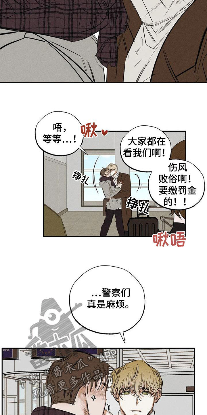 《罪恶的教职》漫画最新章节第100章：【番外】秘密免费下拉式在线观看章节第【2】张图片