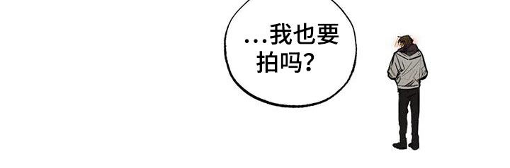 《罪恶的教职》漫画最新章节第101章：【番外】都怪你免费下拉式在线观看章节第【13】张图片