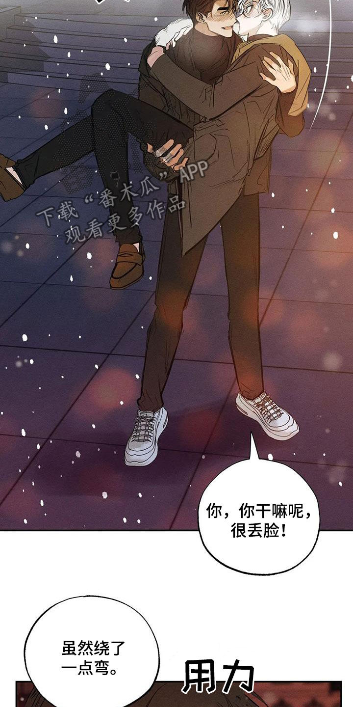 《罪恶的教职》漫画最新章节第102章：【番外完结】心愿实现免费下拉式在线观看章节第【19】张图片