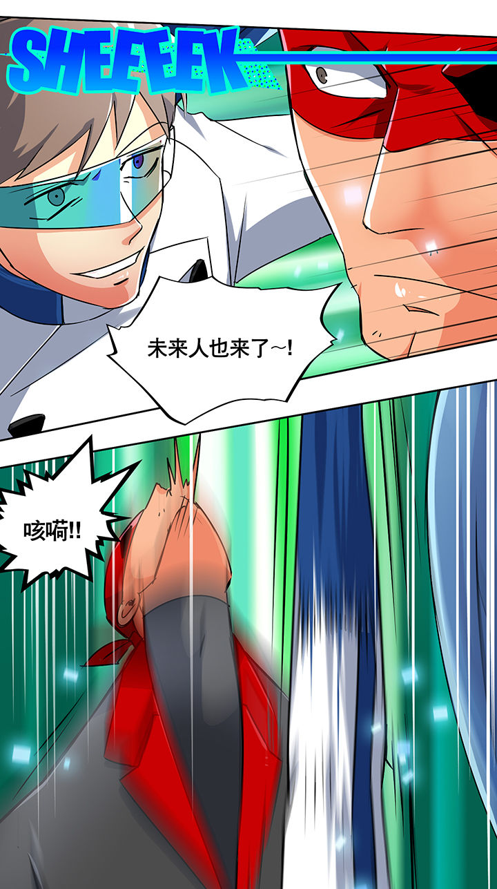 《富二代英雄团》漫画最新章节第3章：免费下拉式在线观看章节第【10】张图片