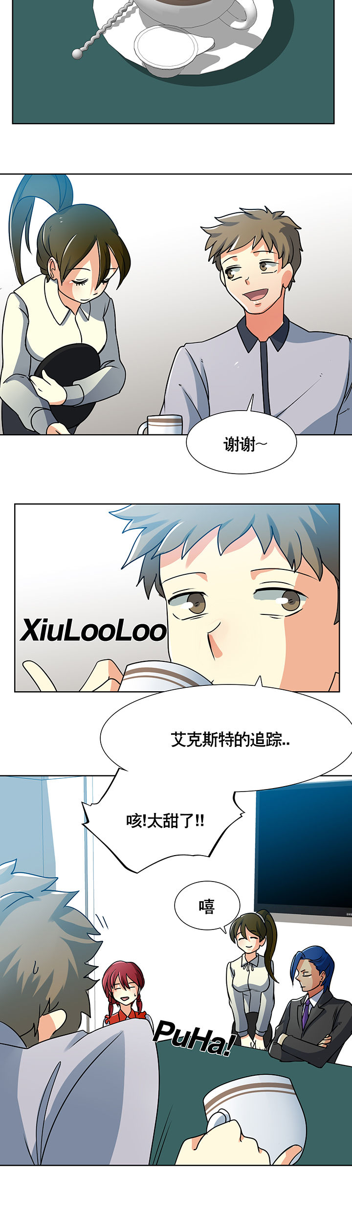 《富二代英雄团》漫画最新章节第4章：免费下拉式在线观看章节第【14】张图片