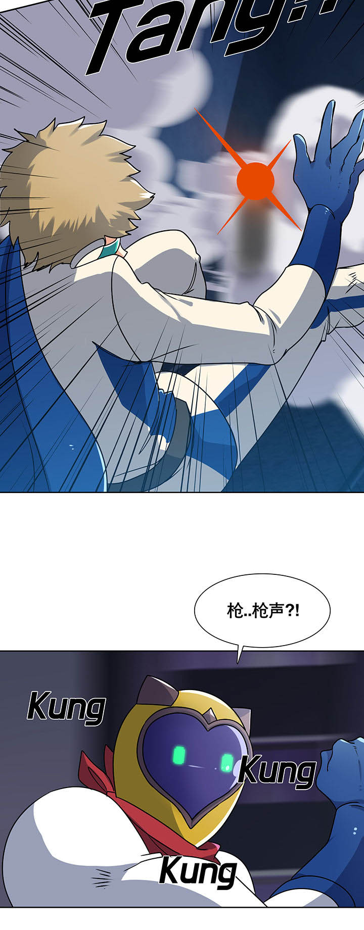 《富二代英雄团》漫画最新章节第4章：免费下拉式在线观看章节第【2】张图片