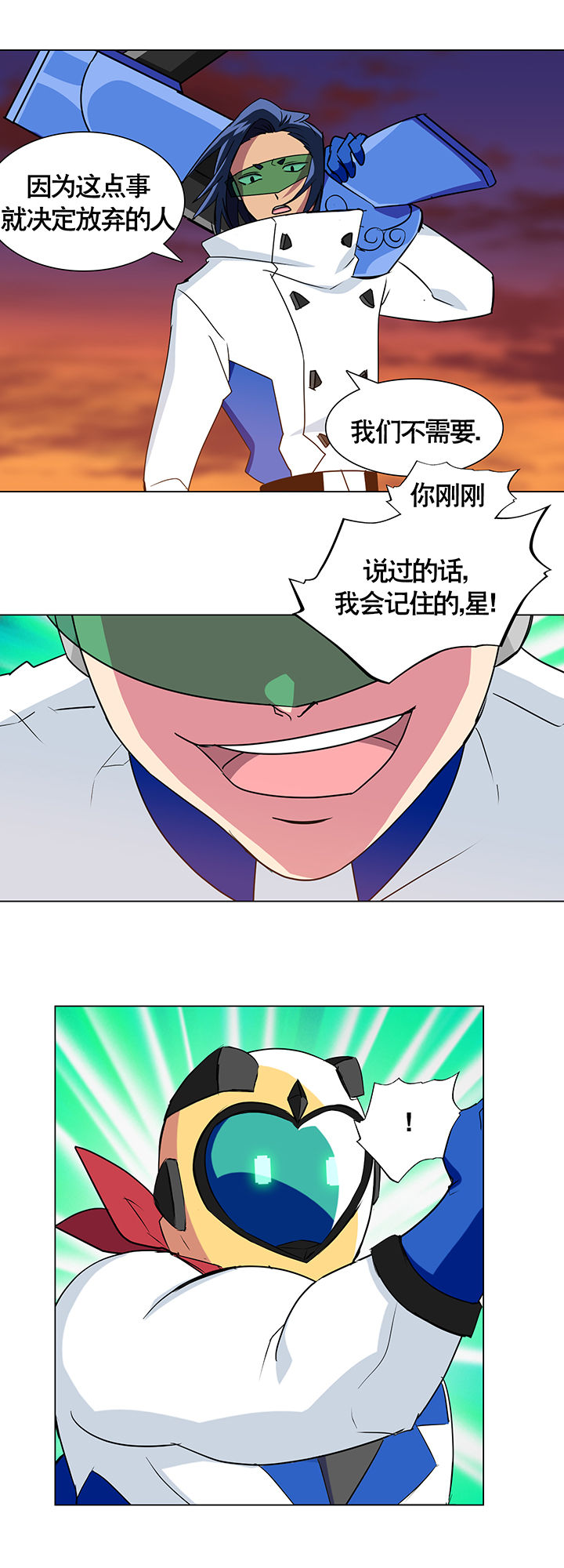 《富二代英雄团》漫画最新章节第6章：免费下拉式在线观看章节第【20】张图片