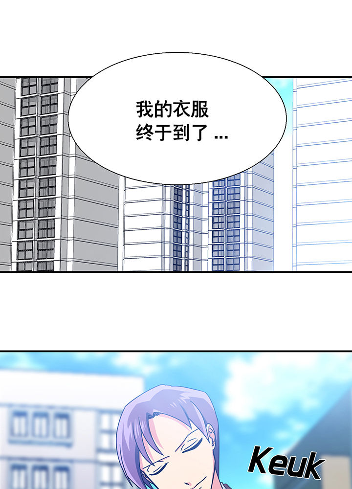 《富二代英雄团》漫画最新章节第10章：免费下拉式在线观看章节第【12】张图片