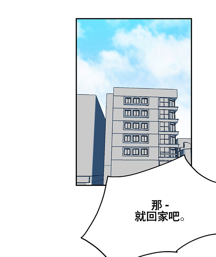 《富二代英雄团》漫画最新章节第11章：免费下拉式在线观看章节第【6】张图片