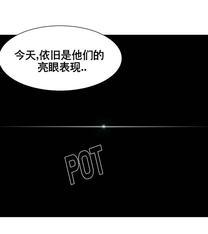 《富二代英雄团》漫画最新章节第12章：免费下拉式在线观看章节第【8】张图片