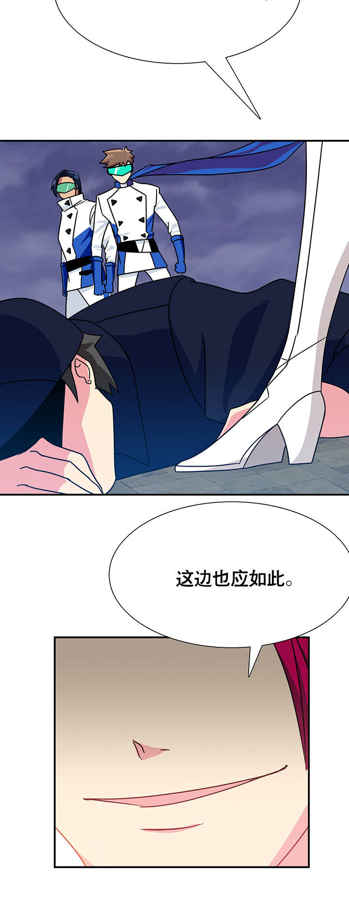 《富二代英雄团》漫画最新章节第19章：免费下拉式在线观看章节第【28】张图片