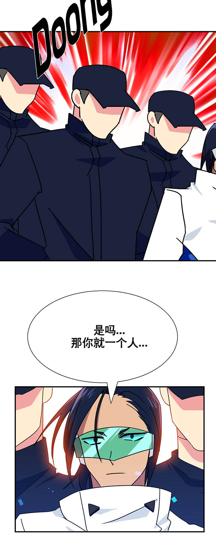 《富二代英雄团》漫画最新章节第19章：免费下拉式在线观看章节第【39】张图片