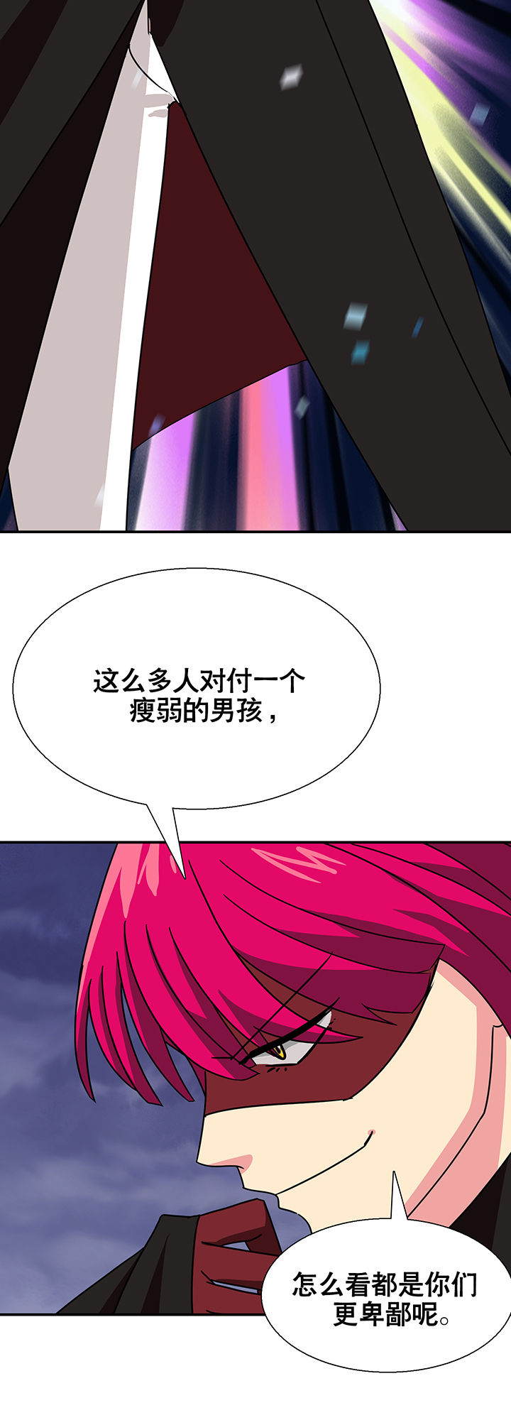 《富二代英雄团》漫画最新章节第19章：免费下拉式在线观看章节第【25】张图片