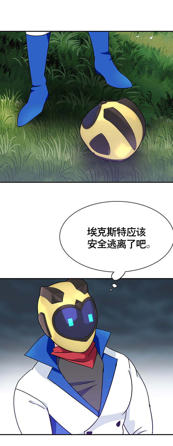 《富二代英雄团》漫画最新章节第21章：免费下拉式在线观看章节第【10】张图片