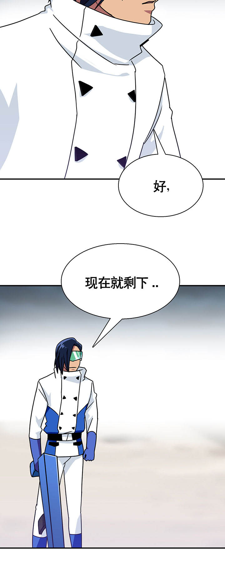 《富二代英雄团》漫画最新章节第21章：免费下拉式在线观看章节第【18】张图片