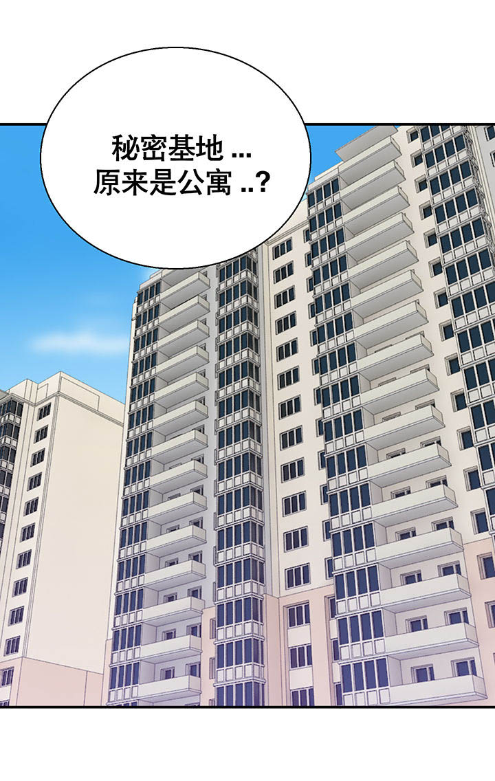 《富二代英雄团》漫画最新章节第22章：免费下拉式在线观看章节第【19】张图片