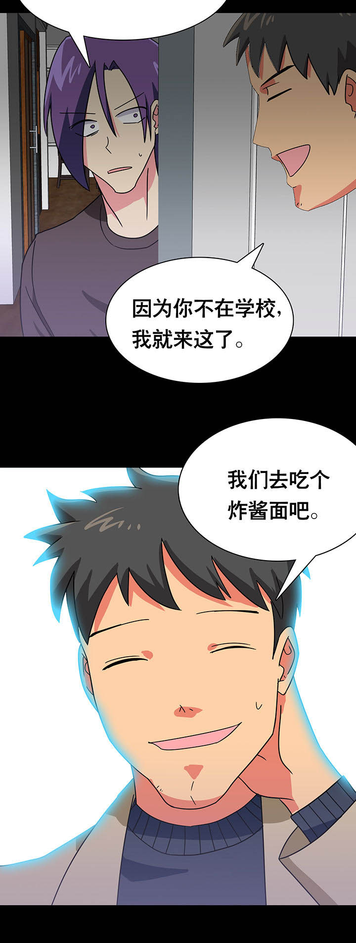 《富二代英雄团》漫画最新章节第23章：免费下拉式在线观看章节第【29】张图片