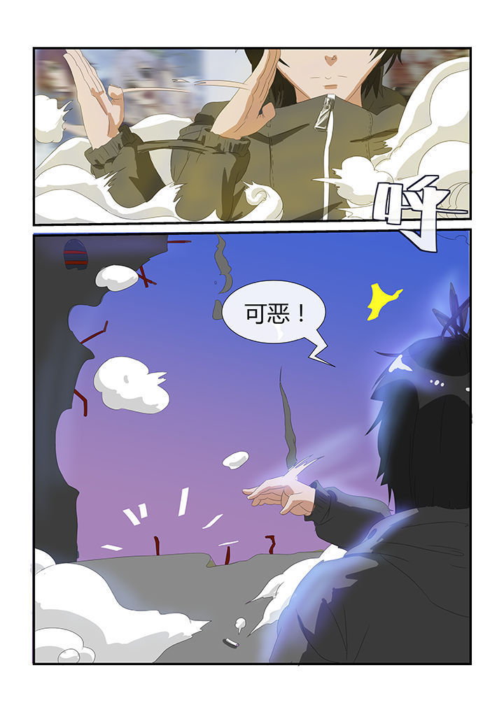 《魔石三界》漫画最新章节第12章：免费下拉式在线观看章节第【3】张图片