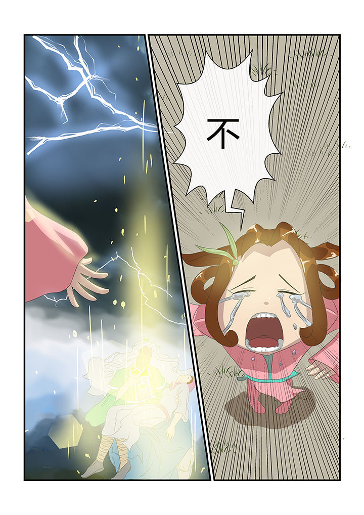 《魔石三界》漫画最新章节第15章：免费下拉式在线观看章节第【2】张图片