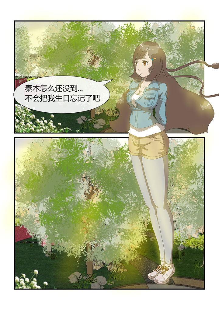 《魔石三界》漫画最新章节第22章：免费下拉式在线观看章节第【8】张图片