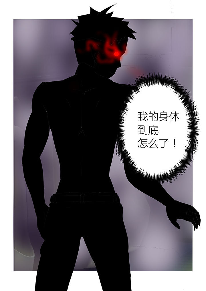 《魔石三界》漫画最新章节第33章：免费下拉式在线观看章节第【5】张图片