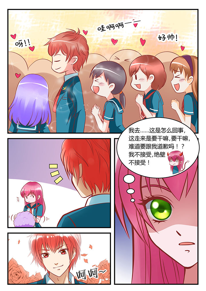 《哥哥是笨蛋》漫画最新章节第2章：免费下拉式在线观看章节第【6】张图片